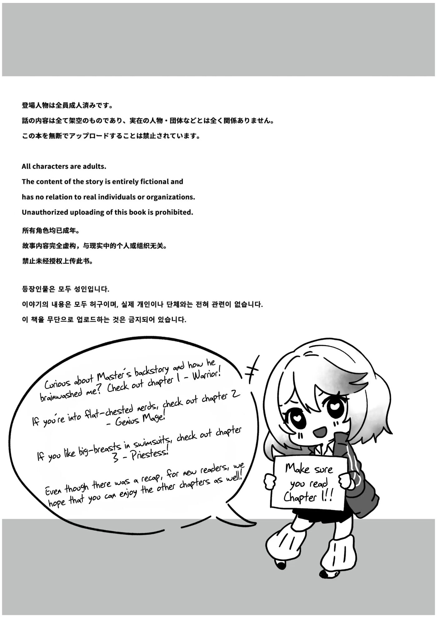 After Isekai Reincarnating, I Use Dark Powers To Get Revenge On The Hero Party ~goddess~ Chapter 1000 Page 8